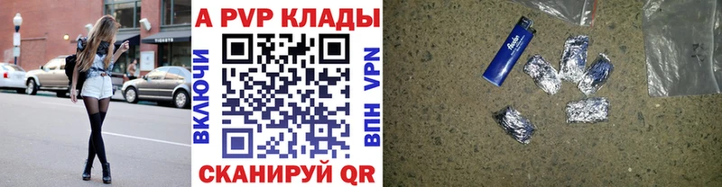 Наркошоп купить МАРИХУАНА  Alpha-PVP  ГАШ  Меф мяу мяу  Псилоцибиновые грибы  Cocaine  Чадан