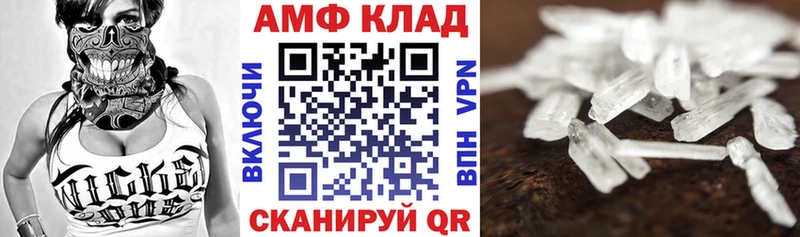 АМФ 98%  Купить  Чадан 