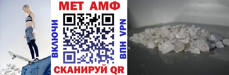Амфетамин VHQ Чадан
