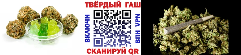 Еда ТГК марихуана  Купить где  Чадан 