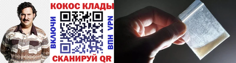 Купить закладки  Чадан  Кокаин Колумбийский 