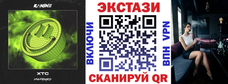 Купить где Чадан Экстази 99%