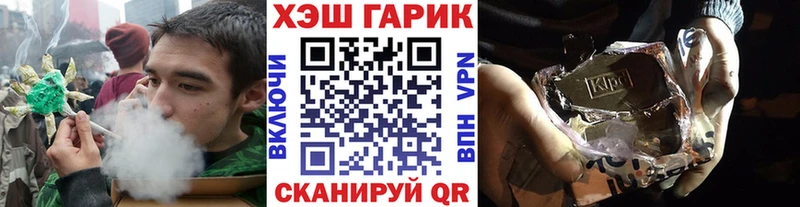 Гашиш ice o lator Чадан