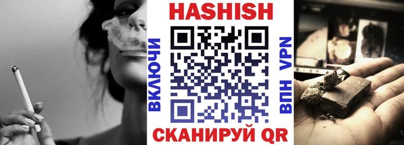 Купить где  Чадан  ГАШИШ гашик 