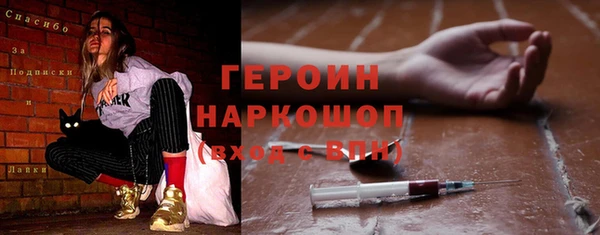 бошки Нефтекумск