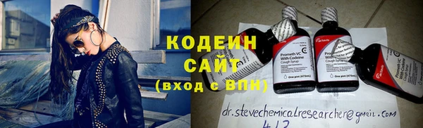 бошки Нефтекумск