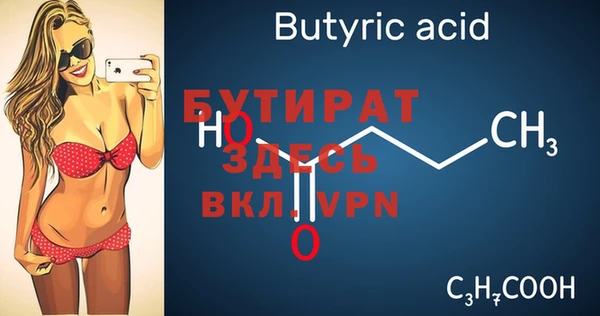 бошки Нефтекумск