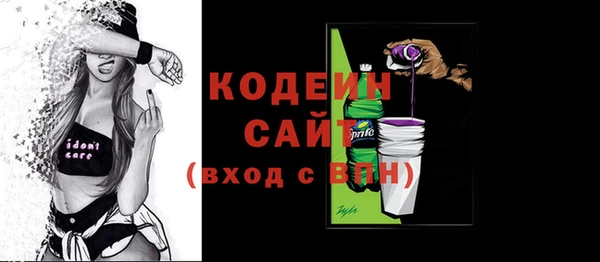 бошки Нефтекумск
