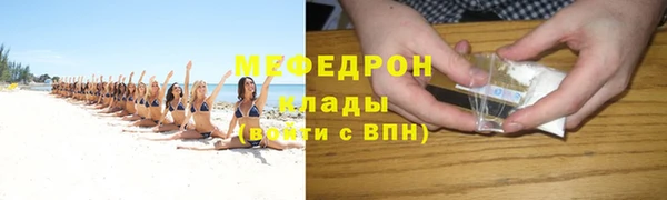 бошки Нефтекумск