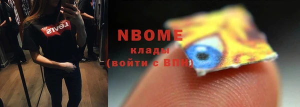бошки Нефтекумск