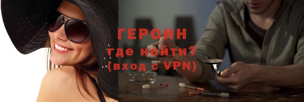 бошки Нефтекумск