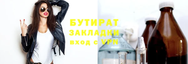 не бодяженный Нефтегорск