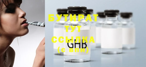 бошки Нефтекумск