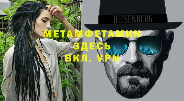 бошки Нефтекумск