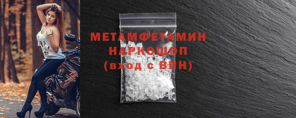 бошки Нефтекумск