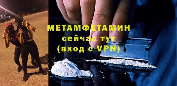 не бодяженный Нефтегорск