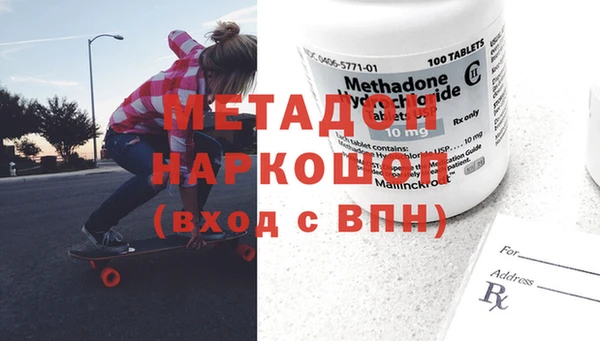 бошки Нефтекумск