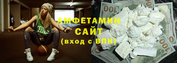 бошки Нефтекумск