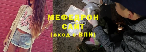 бошки Нефтекумск