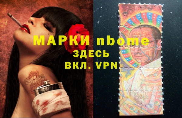 бошки Нефтекумск