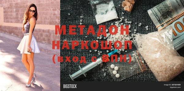 каннабис Нея