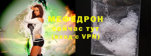 бошки Нефтекумск