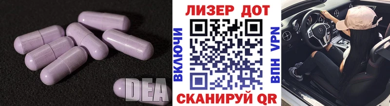 Купить где  Чадан  Лсд 25 экстази кислота 