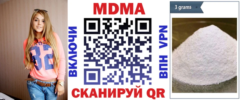 MDMA молли  Купить  Чадан 