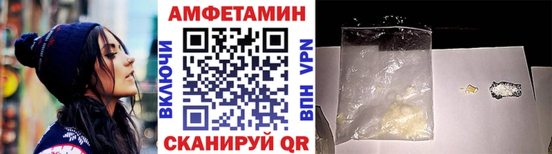 Купить где  Чадан  МЕТАМФЕТАМИН кристалл 