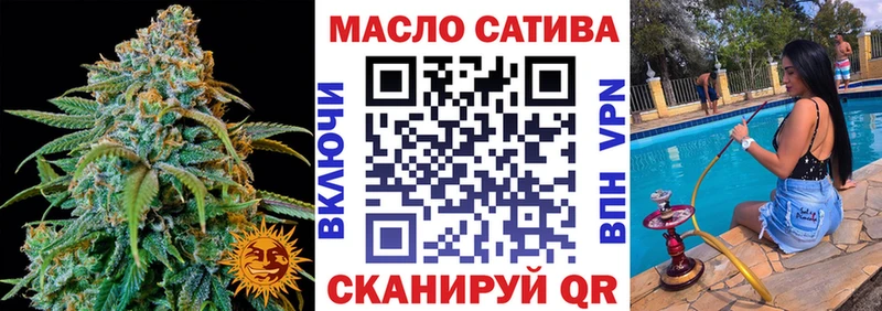 Дистиллят ТГК вейп с тгк  Купить закладки  Чадан 