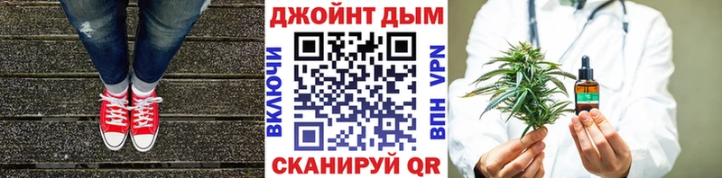 Шишки марихуана сатива  Купить закладки  Чадан 